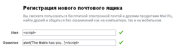 Добываем аккаунты vkontakte.ru