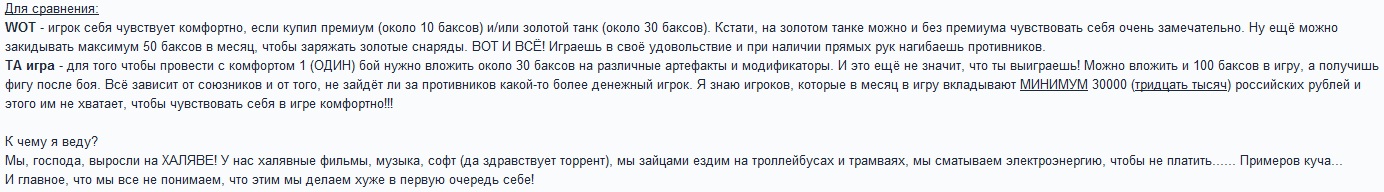 Почему мы должны быть благодарны,или всем недовольным-посвящается...