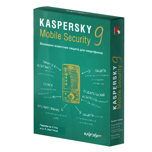 Kaspersky Mobile Security 9 (9.10.106)