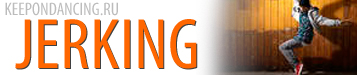 Jerking