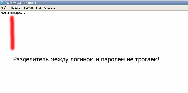 скачать iw5m ini
