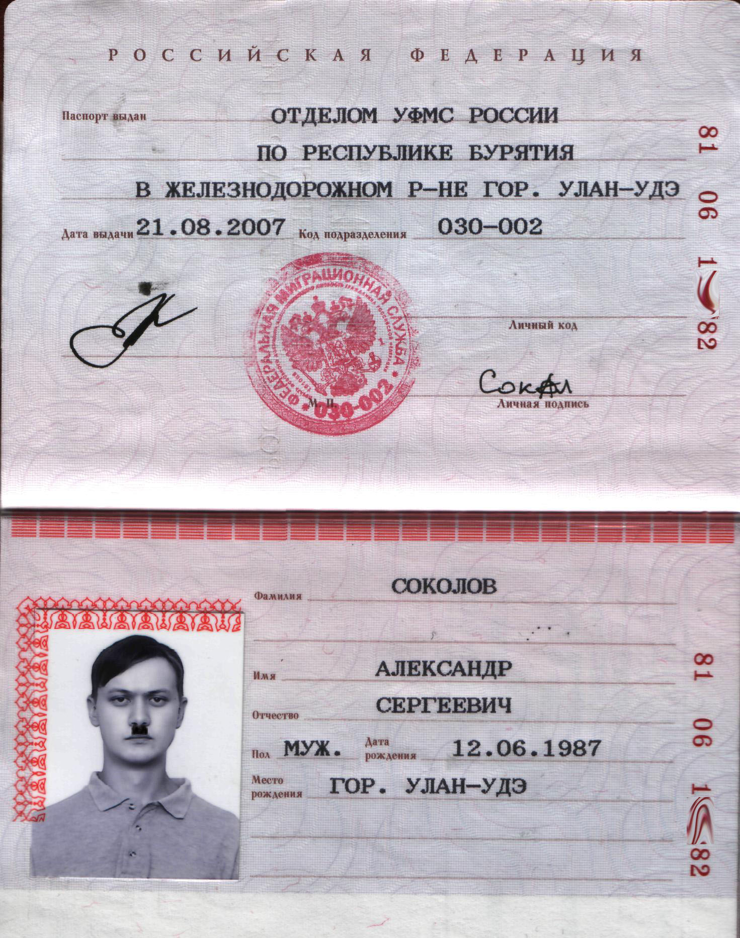фото на паспорт волгоград дзержинский
