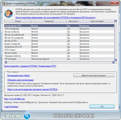 DVDFab 8.1.7.5 Qt Final RePack/Portable by Boomer DVDFab 8.1.7.5 Qt Final RePack/Portable by Boomer