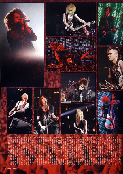 the GazettE [band] -  9 782b0efe1eb02b8d8a45a75db491e71e