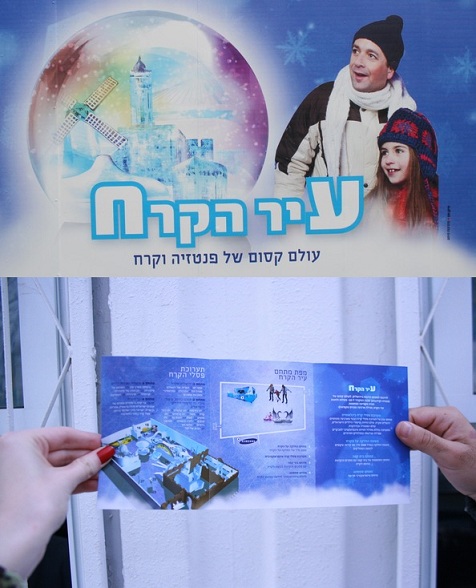 Воскресенье