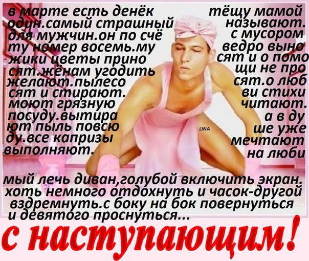 Прикольные тосты от женщины к женщине Прикольные тосты от женщины к женщине