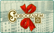 Тихий Омут