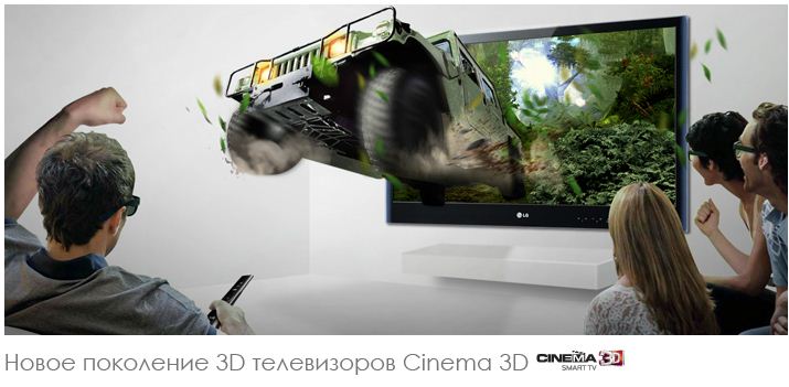 Скачать Аватар 3d Для Телевизора Samsung