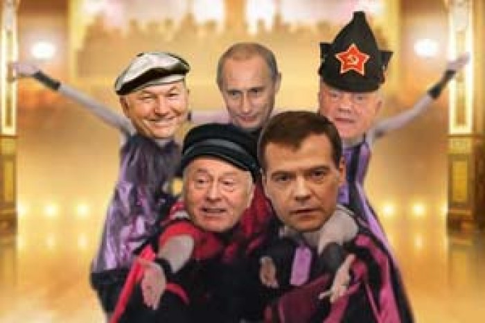 Поздравление от политиков 40