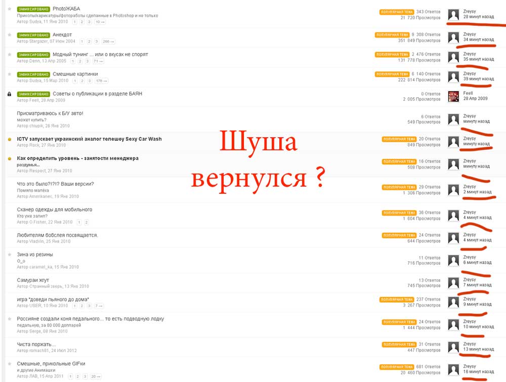 Размещенное изображение