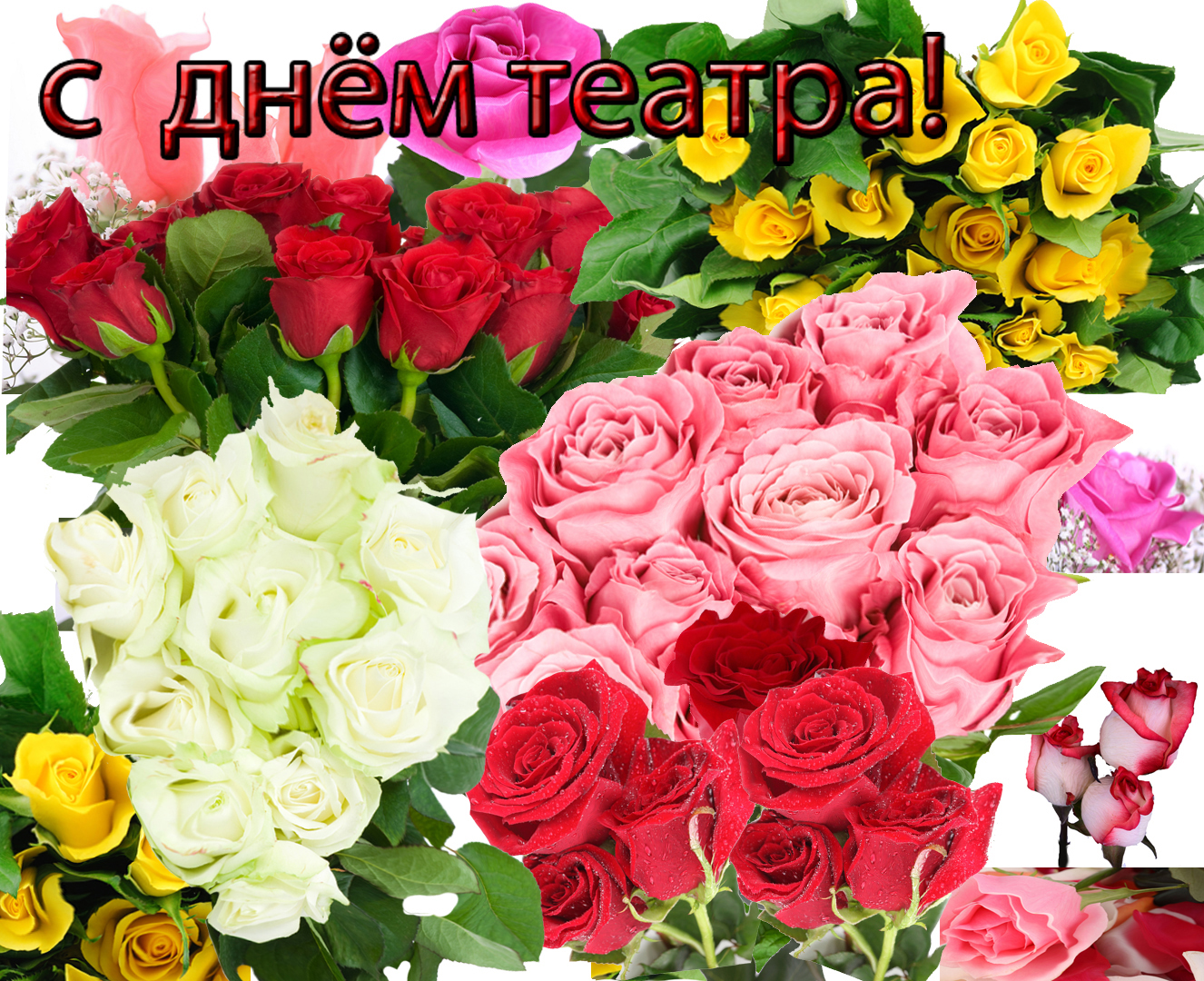 Музыкальные поздравление с днем рождение на армянском языке Музыкальные поздравление с днем рождение на армянском языке