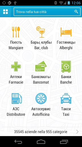 Приложение Аптеки Плюс Скачать Бесплатно На Русском