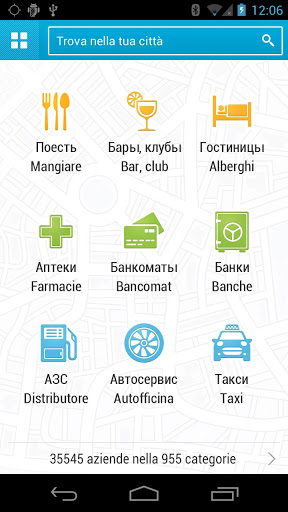 Аптека Столички Матвеевская