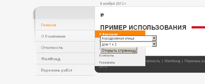 z-index z-index