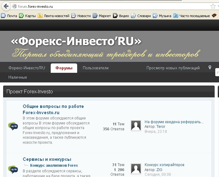 Forex investo ru
