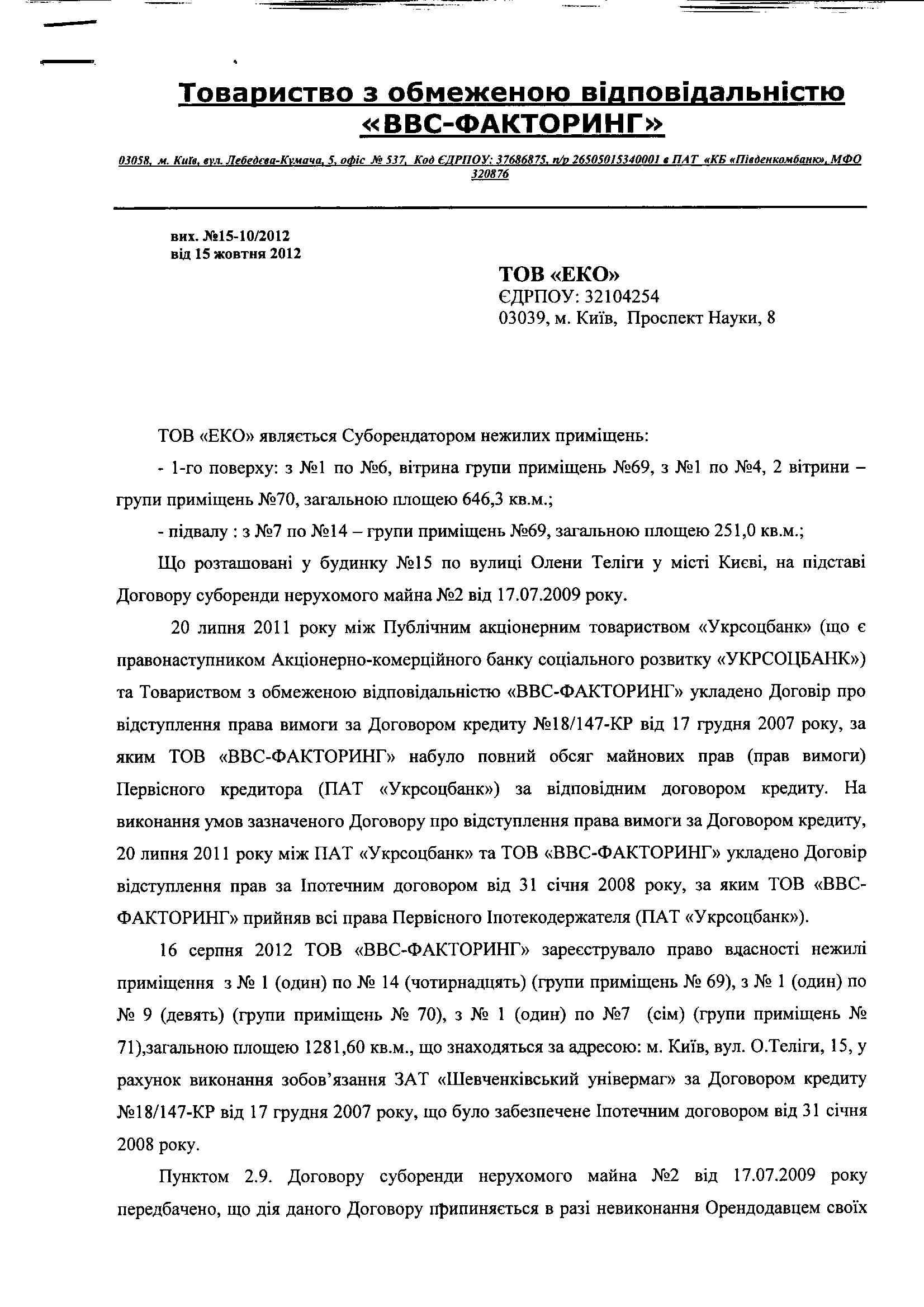 9a20ef93b79e58a73a4e8b1812c9ea2a Економічні новини