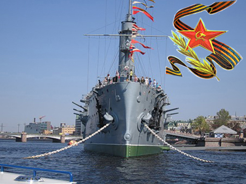 Поздравление с праздником моря Поздравление с праздником моря