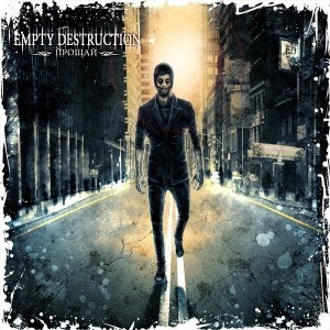 Empty Destruction – Прощай [Single] (2012)