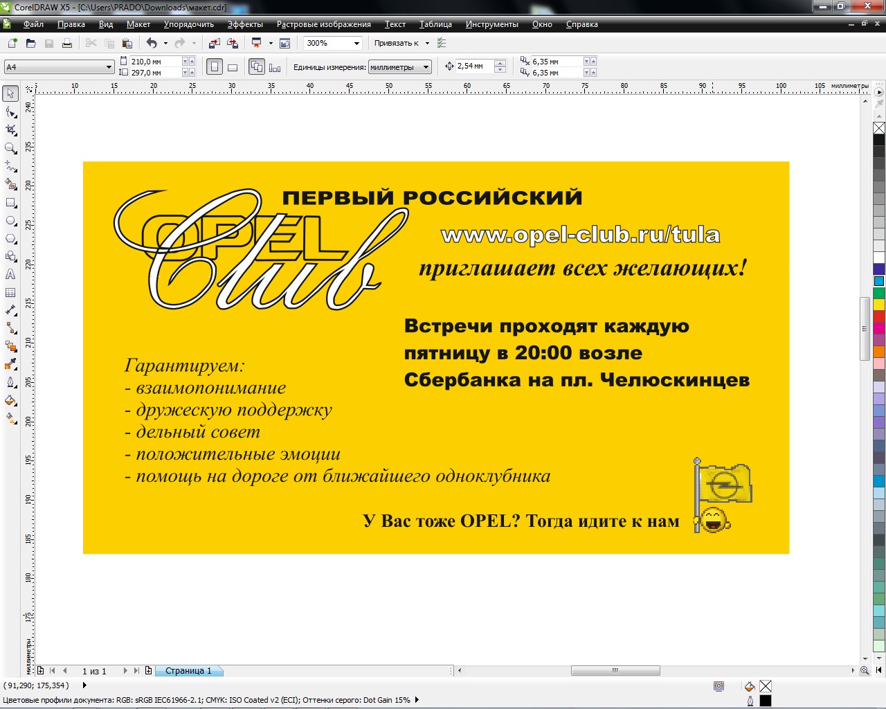 Изображение