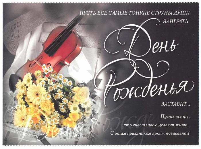 Поздравления с рождением сына на открытках Поздравления с рождением сына на открытках