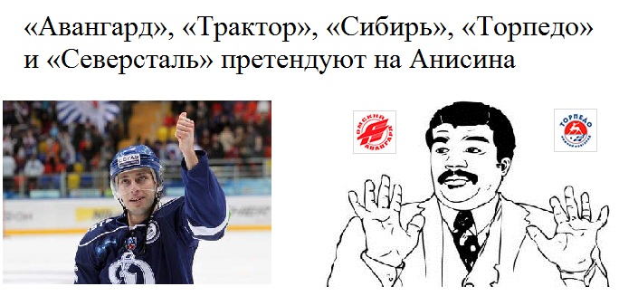 Претенденты отказываются
