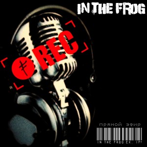 In The Frog 8) - Прямой Эфир [EP] (2012)
