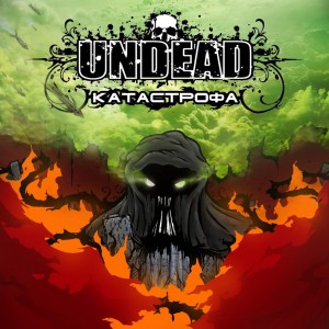Undead – Катастрофа [Single] (2012)