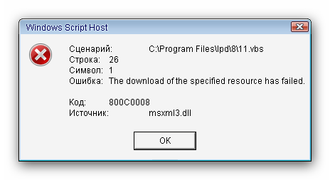 Сценарий windows что это Сценарий windows что это