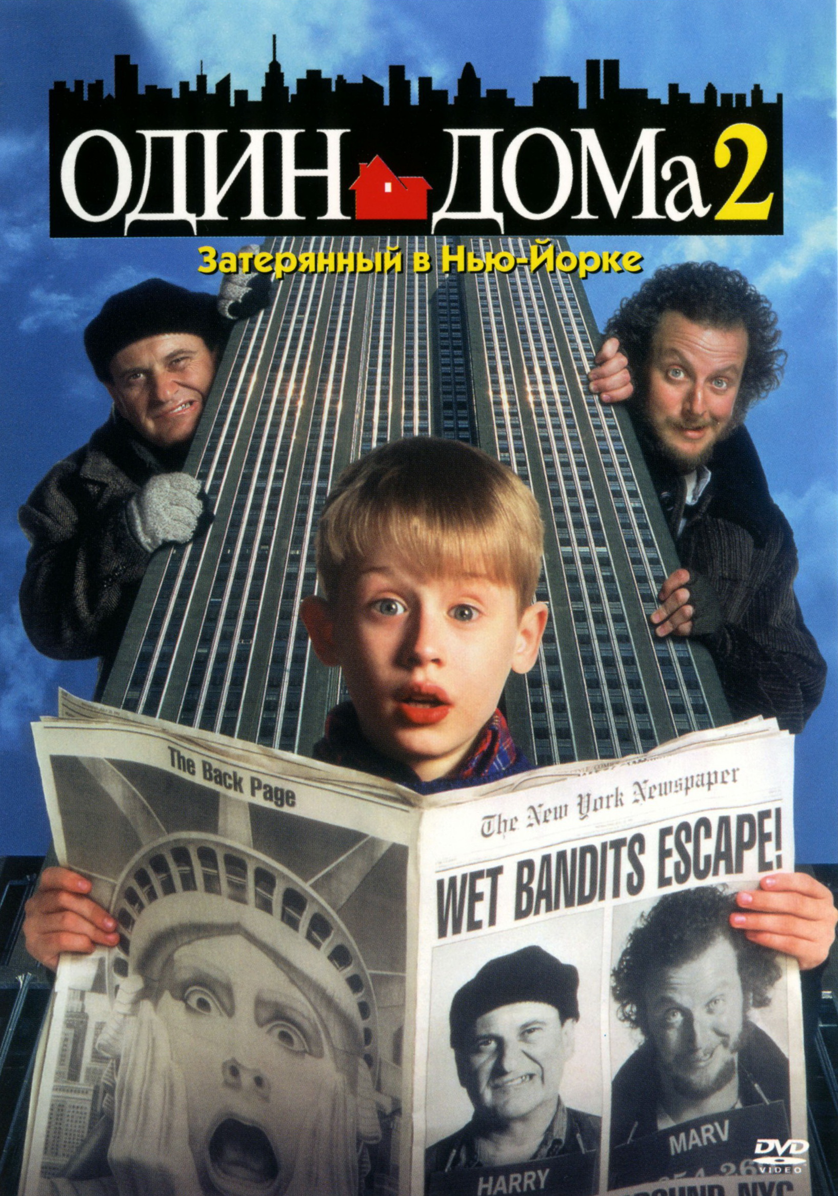 Кадры из фильма сволочи 2 смотреть онлайн