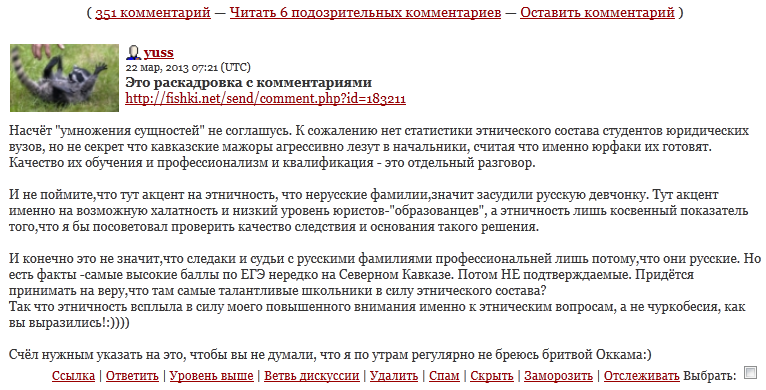 АНТИТЕЗИС