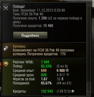 user posted image
