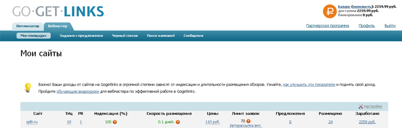 Рисунок