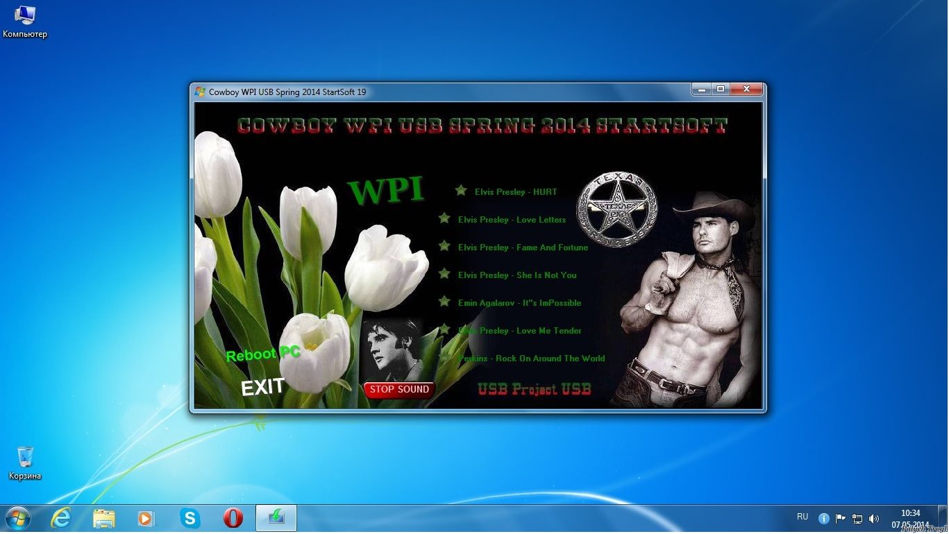 Белоff Wpi 2012 Торрент Белоff Wpi 2012 Торрент