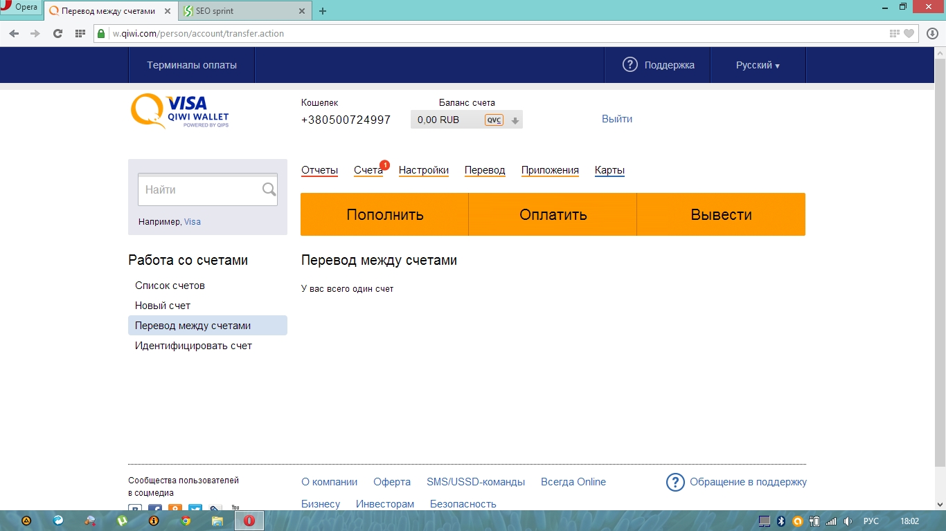 Как сделать покупку в play market не оплачивая Как сделать покупку в play market не оплачивая