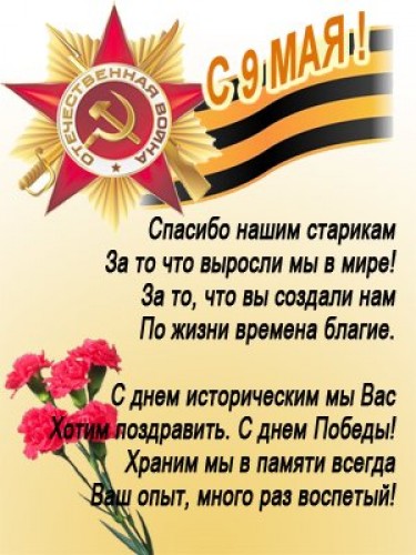 Декор из остатков обоев своими руками Домфронт Двойняшкам Поздравления