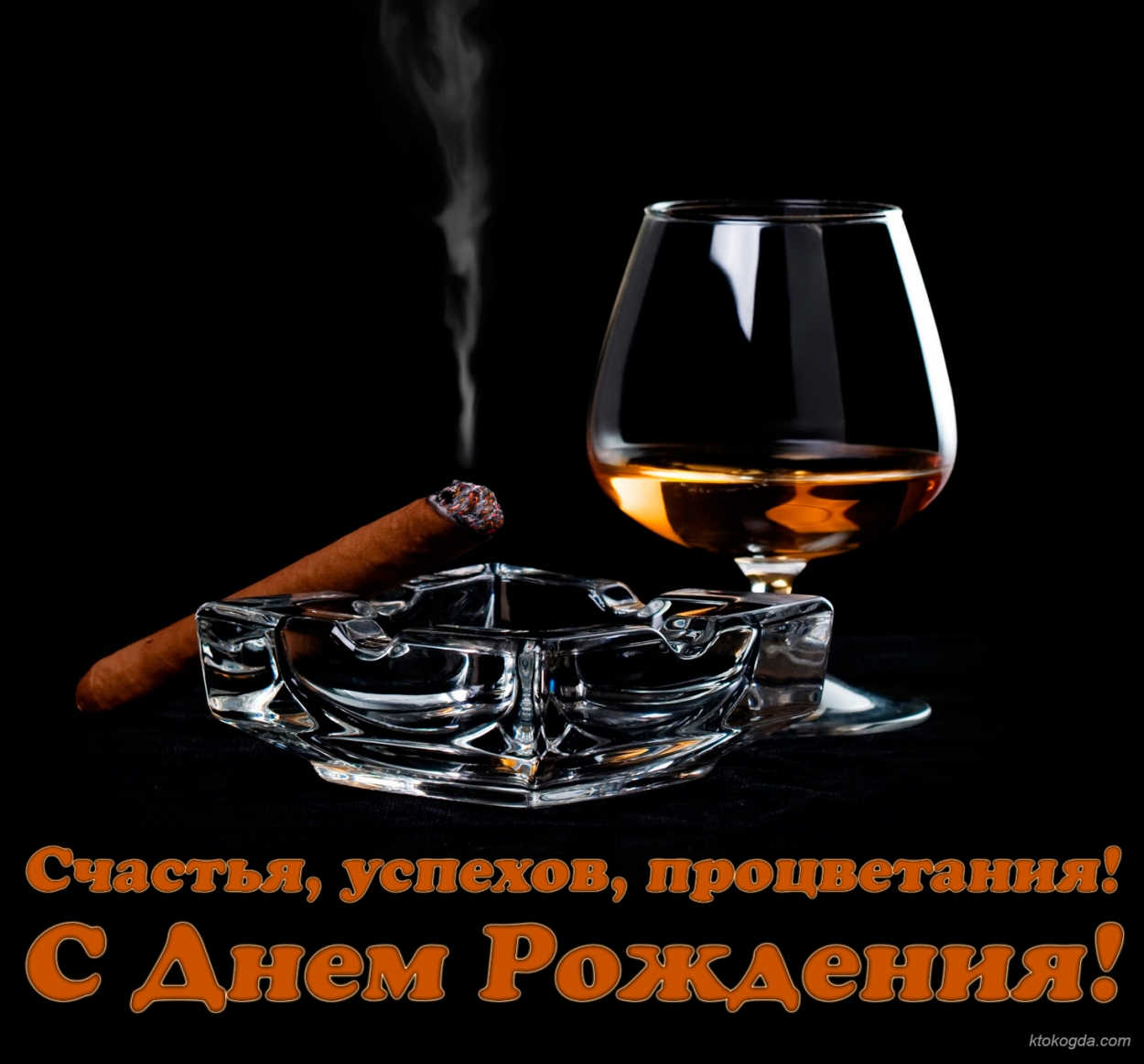 Поздравление парню с днем рождения от парня за 10 дней Поздравление парню с днем рождения от парня за 10 дней