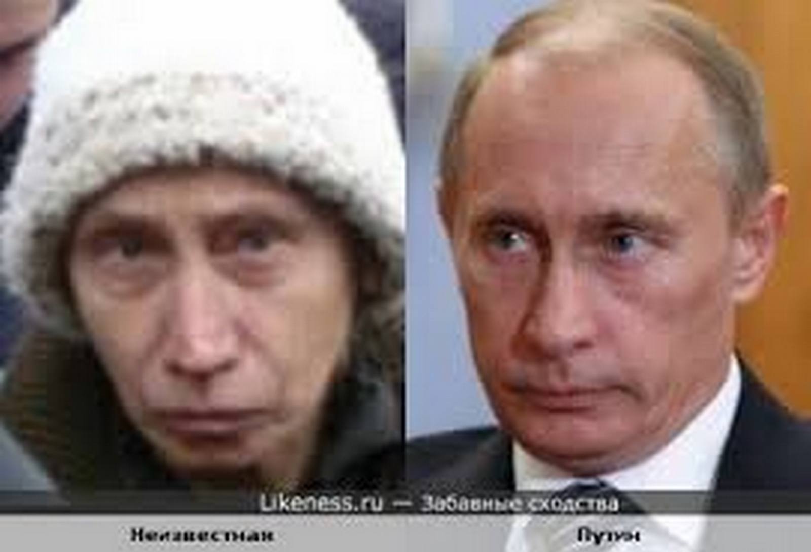 Двойник Путина 2020