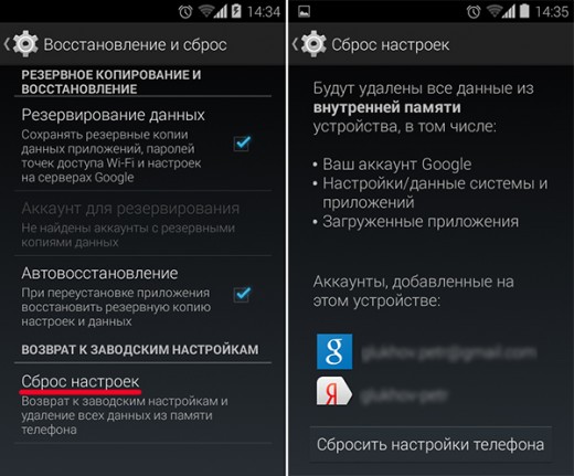 Как сделать сброс заводских настроек в самсунг Как сделать сброс заводских настроек в самсунг