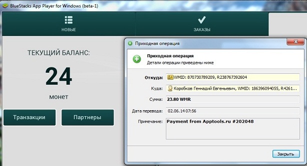 Изображение