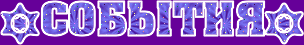 б