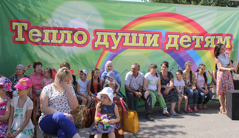 «Тепло души детям»