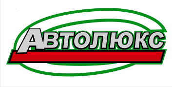 Автолюкс логотип