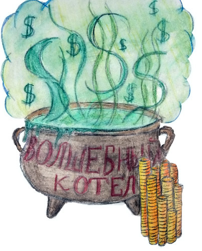 Сетевой маркетинг