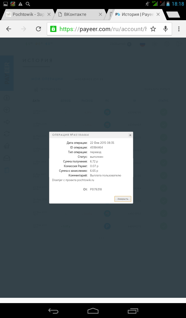 http://s1.hostingkartinok.com/uploads/images/2015/02/30eb46f19fc1e524ad9f9fee47850fb9.png