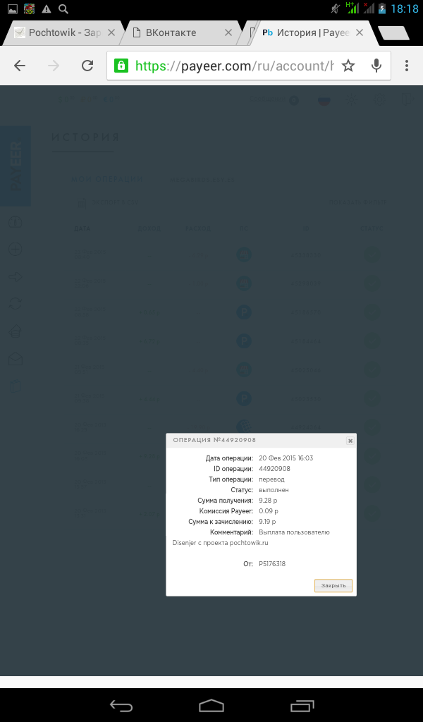 http://s1.hostingkartinok.com/uploads/images/2015/02/e3a993042e169a33f6553b7184c42c80.png