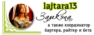 lajtara13