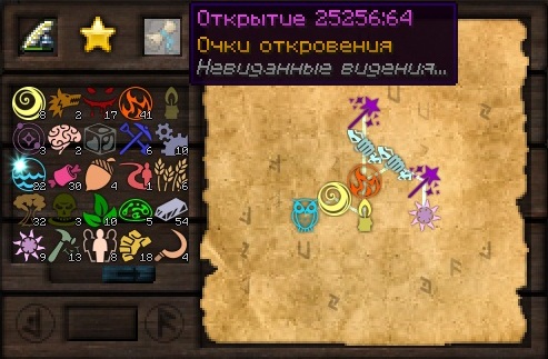 Thaumcraft 4 как сделать motus - Ve-sim.ru