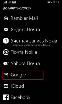 Как Перенести Сообщения Смс На Android