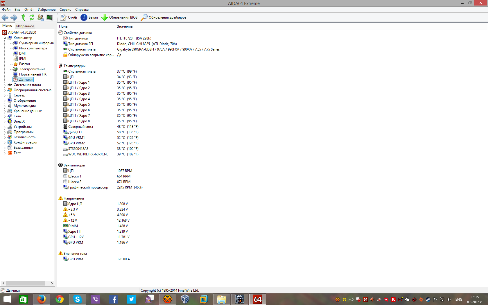 8cdf2d85770f996b0ca0003ac6708c6e.png