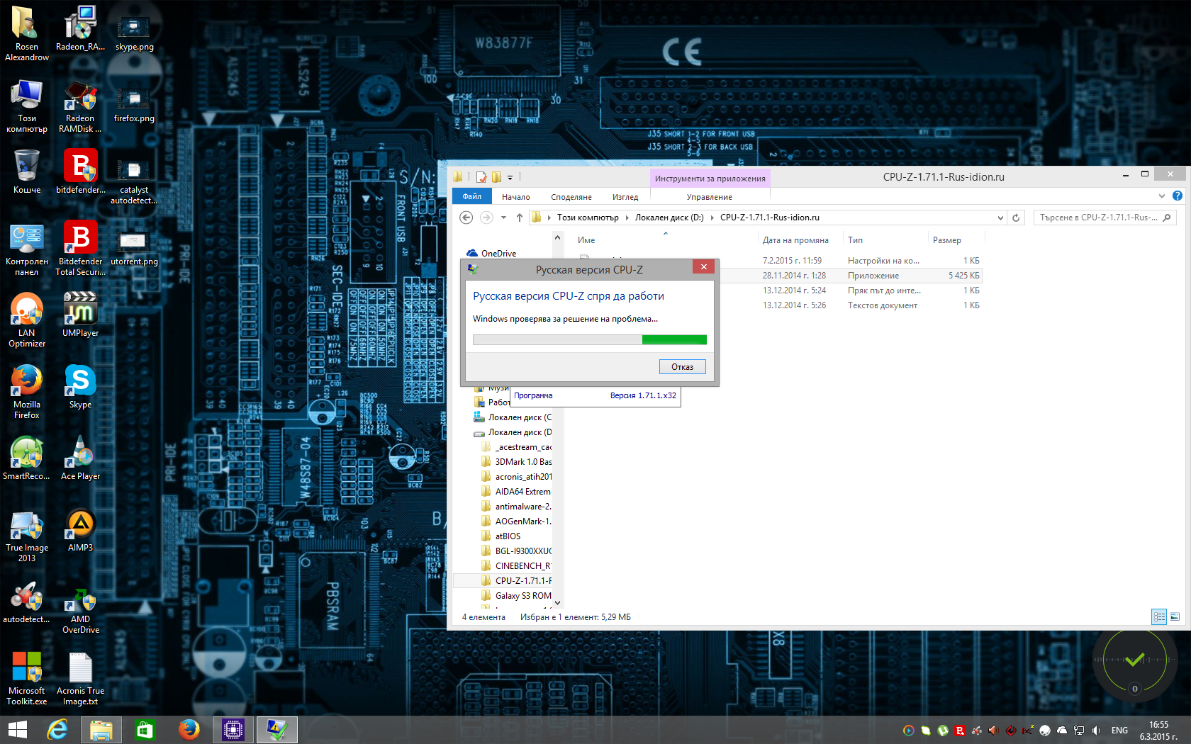 a295c2565c85b144ad2207ac4649a7df.png